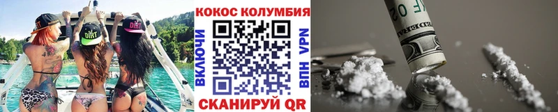 КОКАИН Боливия сайты даркнета наркотические препараты Краснодар kraken зеркало