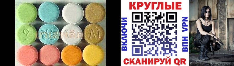 Экстази mix  что такое наркотик  Краснодар 