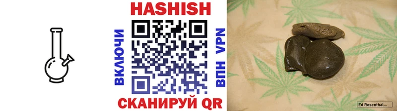 ГАШИШ Изолятор Краснодар