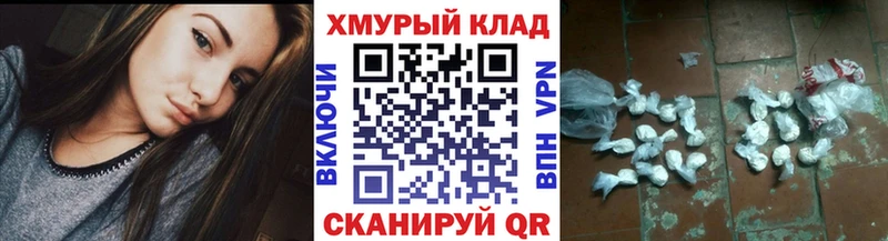 ГЕРОИН VHQ  купить наркотик  Краснодар 