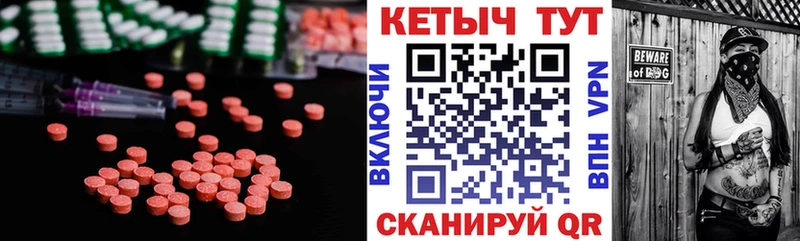 mega зеркало  Краснодар  КЕТАМИН ketamine 