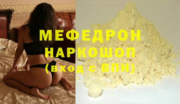 наркотики Магас