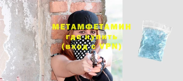 кокаин премиум Майский