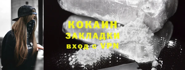 кокаин премиум Майский