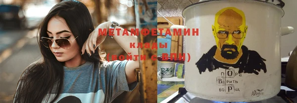 кокаин премиум Майский