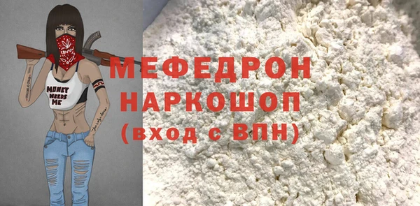 кокаин премиум Майский