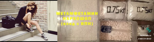 наркотики Магас