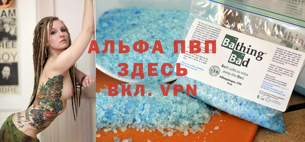 наркотики Магас