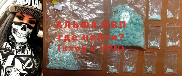 наркотики Магас