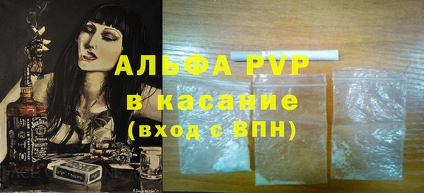 кокаин премиум Майский