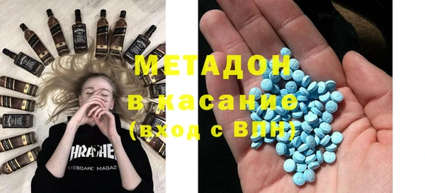 наркотики Магас