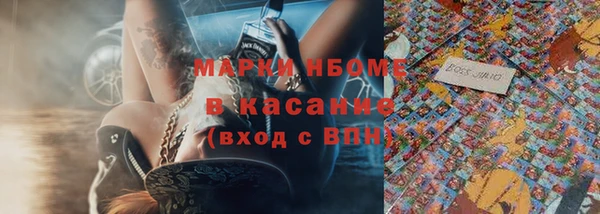 наркотики Магас