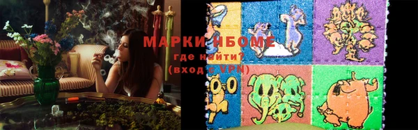наркотики Магас
