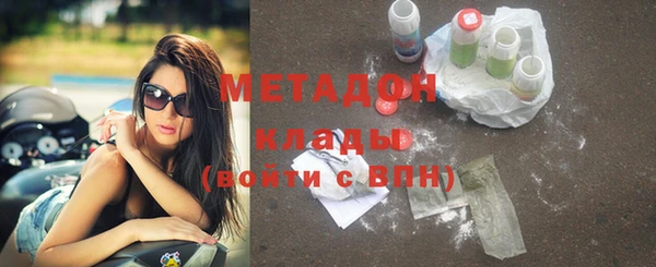наркотики Магас