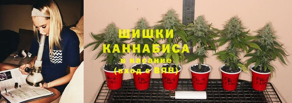 бутират Одинцово