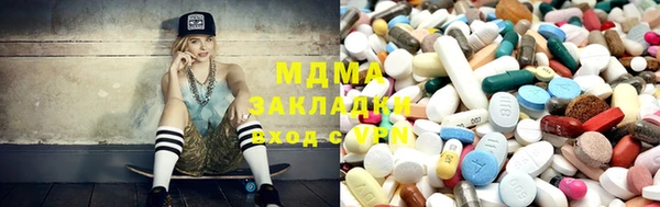 кокаин премиум Майский