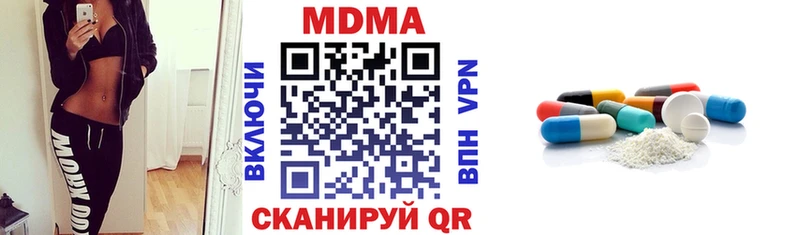 МДМА crystal Краснодар