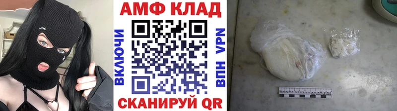 продажа наркотиков  Краснодар  Первитин мет 