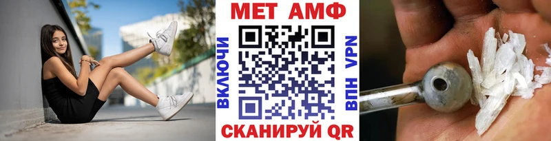 Первитин витя Краснодар