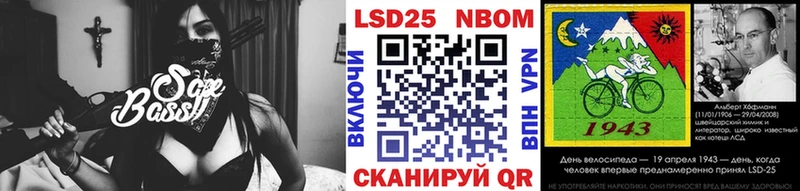 Марки NBOMe 1500мкг где продают Краснодар