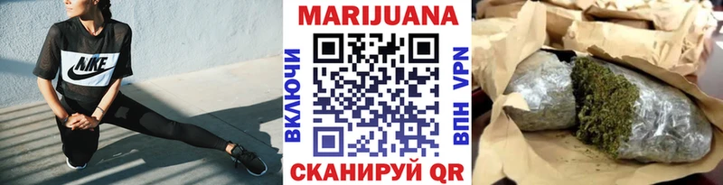 Бошки марихуана ГИДРОПОН  закладка  Краснодар 